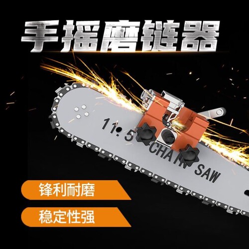 Hand chain grinder chain saw chain grinder grinder hand chain grinder tool electric grinder chain saw chain
