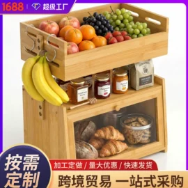 收纳架;砧板、菜板;盘