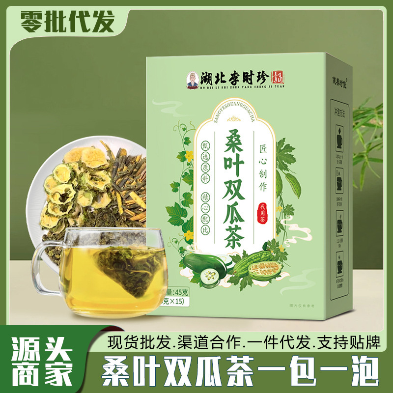 Mulberry leaf double melon tea balsam pear wax gourd mulberry leaf tea triangle tea bag source merchants wholesale e-commerce generation