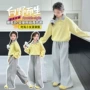 儿童宽松拖地新款套装