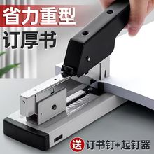 ӆC̖kôͳ200ӆWӆbӆC