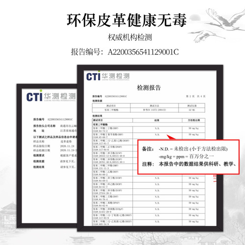 Chinese-style retro water-resistant, oil-resistant, heat-insulating table mat, PU leather table mat, washable, dustproof, rectangular table mat