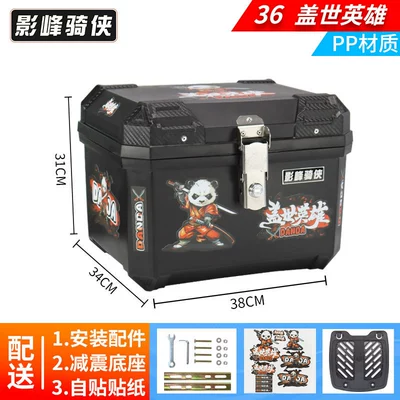 Capacity, Waterproof, Anti-Theft, Detachable | Motorcycle trunk - standard-model-36l-trunk-cover-world-hero-shock-absorbing-base-self-adhesive-pp-material