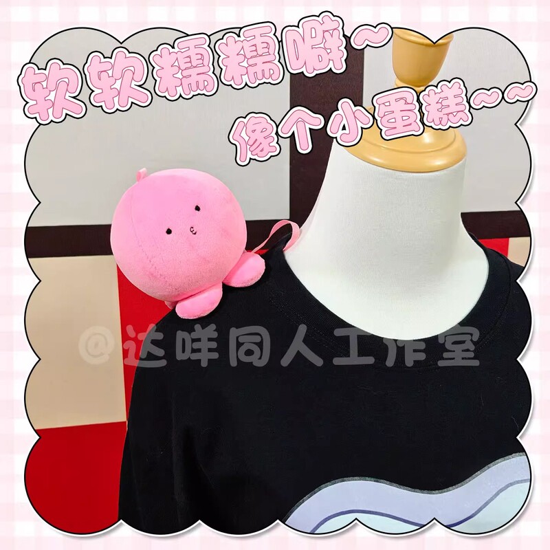 章鱼噼的原罪同人茉莉奈真理奈小静香香站肩毛绒玩偶cos道具周边|undefined