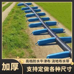 厂家直销加厚浇地灌溉布水带管子垄沟地龙多袖水龙带农用水带其他