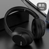 Headphones, high quality foldable mobile phone suitable for games, bluetooth