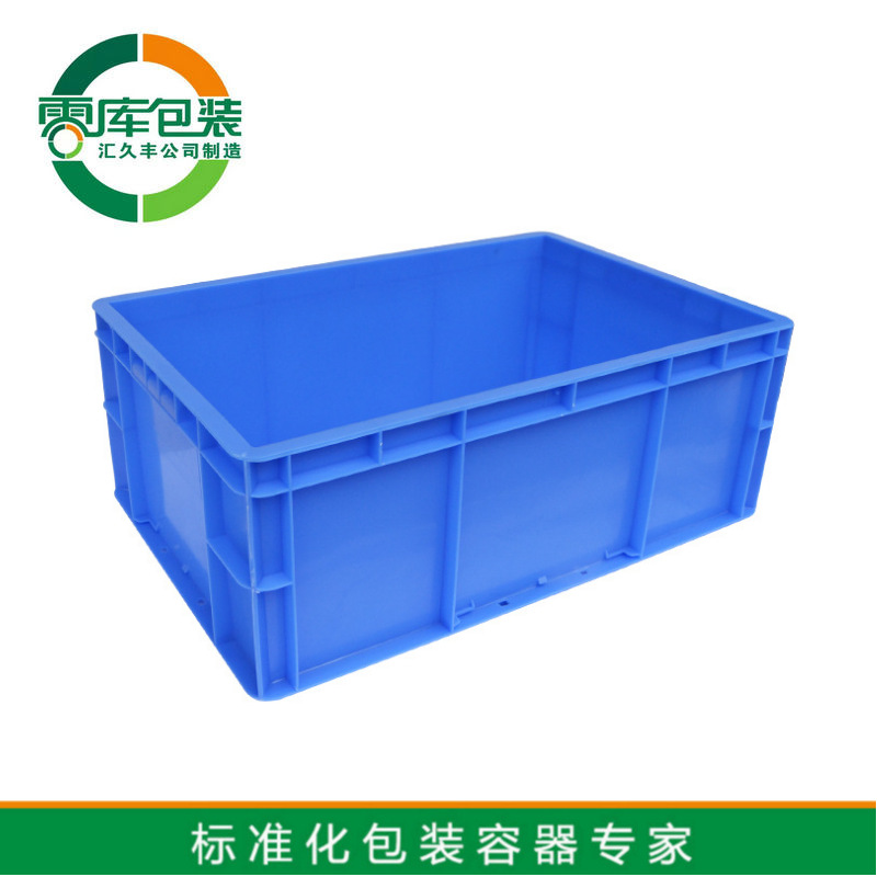 EU4622汽配周转箱/EU箱  600*400*230  汇久丰厂家直销