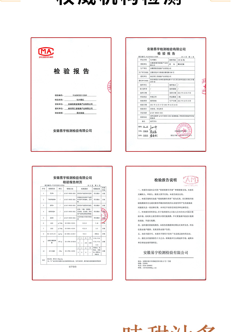Dried Mulberry Fruit Sang Shen Zi 120g Bottle Unsulfured Ready to Eat Herbal Snack specifications