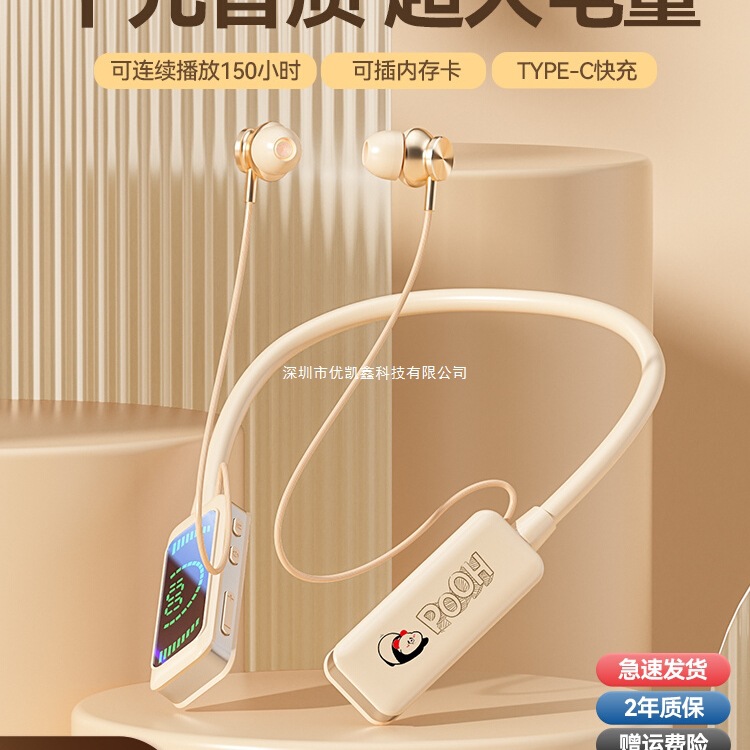 挂脖式蓝牙耳机无线2025新款超长续航大电量适用oppo苹果小米vivo