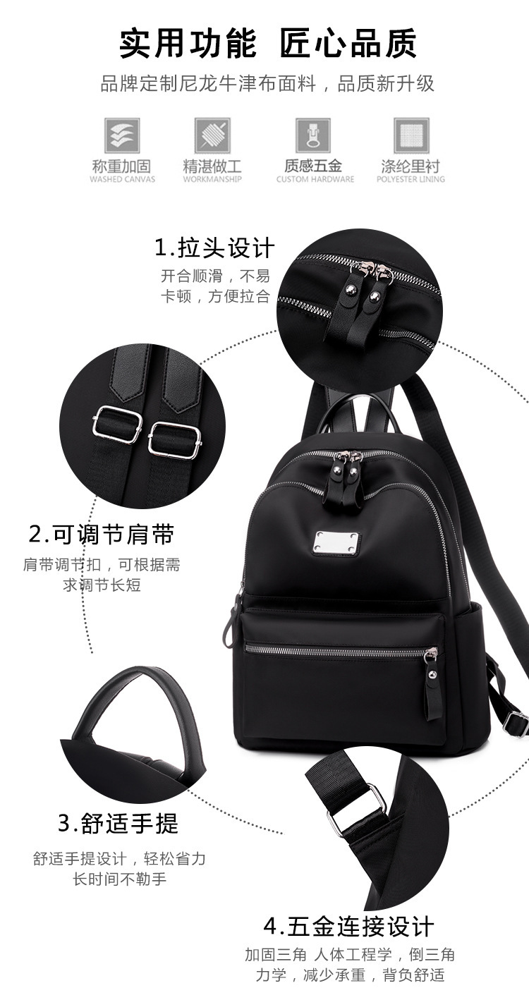 艾风尚韩版双肩包女新款潮大容量休闲牛津布旅行背包女学生书包