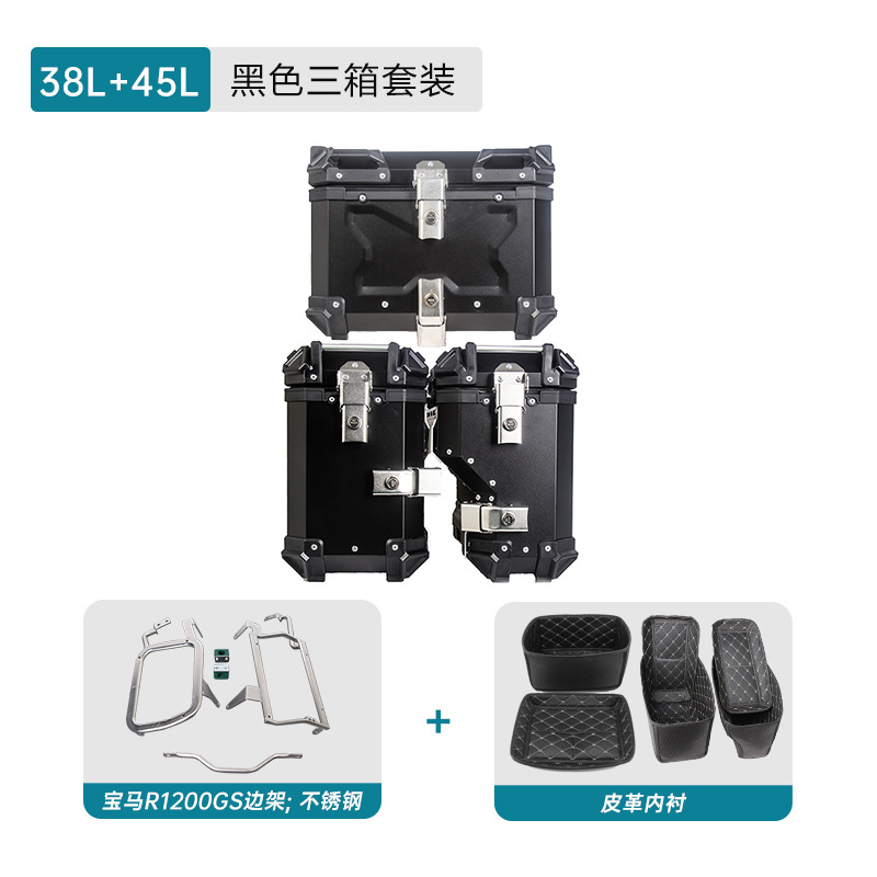 Aplicable a BMW R1200 / 1250GS marco lateral derecho escondido aleación de aluminio tres caja marco lateral caja trasera caja de almacenamiento