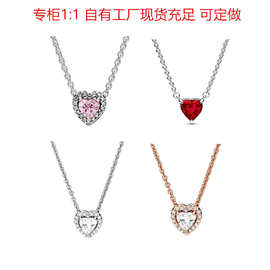 白铜镀银梵潘多拉帝心形项链崇高的心项链白铜镀银项链女锁骨链