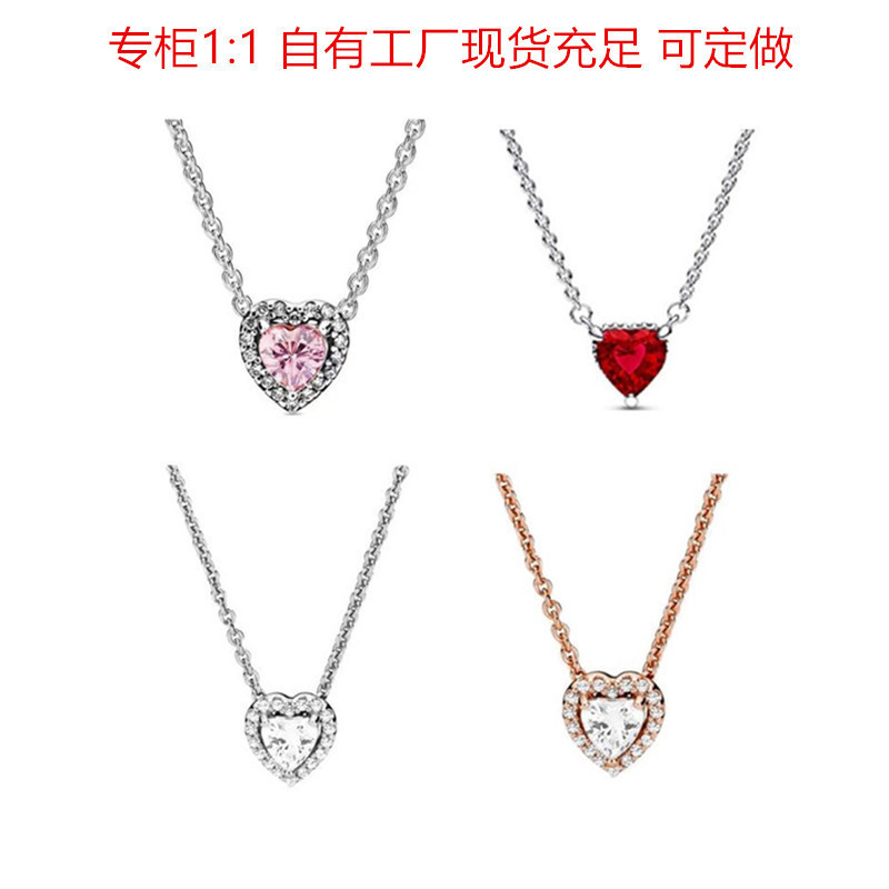 White Copper Silver-Plated Van Pandora Emperor Heart-Shaped Necklace Chongwen Heart Necklace White Copper Silver-Plated Necklace Women's Clavicle Chain