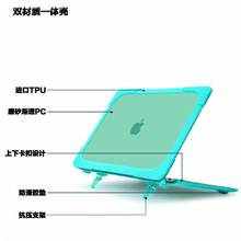 适用苹果macbook air笔记本保护壳13/11寸散热支架pro 15寸保护套