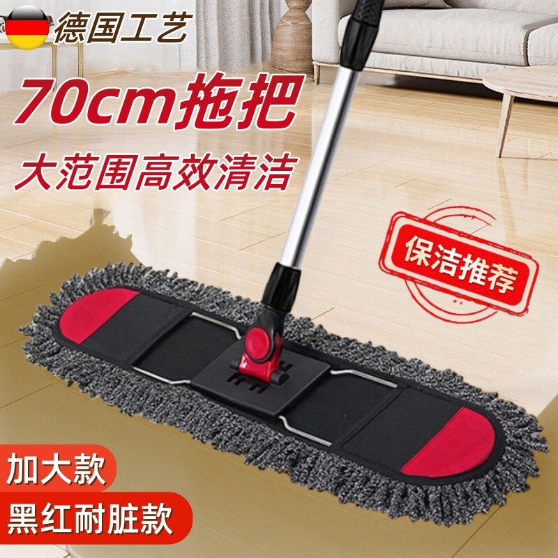Flat Dust Mop Set for Home and Hotel Use, Large Area Cleaning, Wet and Dry Dual-Use Mop with Clean Cotton Mop Cloth Flat Dust Mop Set for Home and Hotel Use, Large Area Cleaning, Wet and Dry Dual-Use Mop with Clean Cotton Mop Cloth
