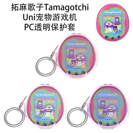 蓝牙耳机壳;游戏机保护壳;其他数码配件
