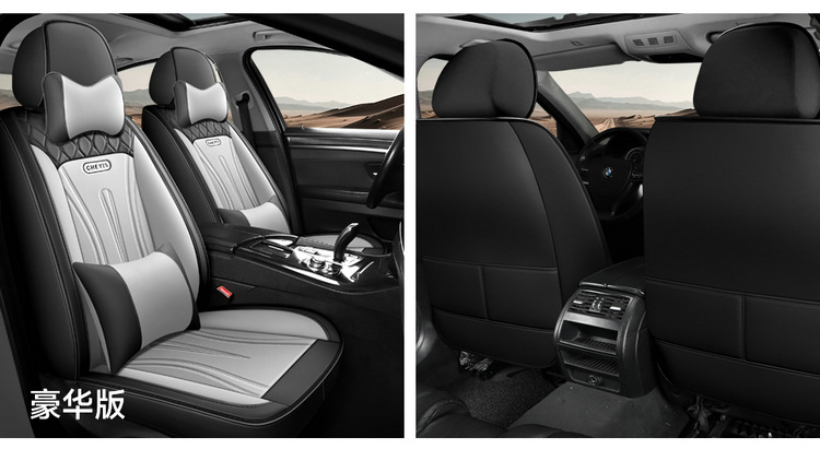 25 Years Car Seat Cover New All-Inclusive Full Leather Business Car Seat Cushion Four-Season Universal Seat Cover Wholesale