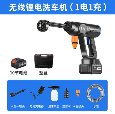 Gear Car Wash Machine, High pressure car wash water gun - comes-with-10-batteries-black-6-in-1-19th-generation-brushless-car-washing-machine-tool-box-brushless-adjustable-lcd-power-display