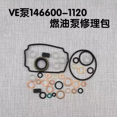 Kit Ve Pump Isuzu – Oil pump, nozzle