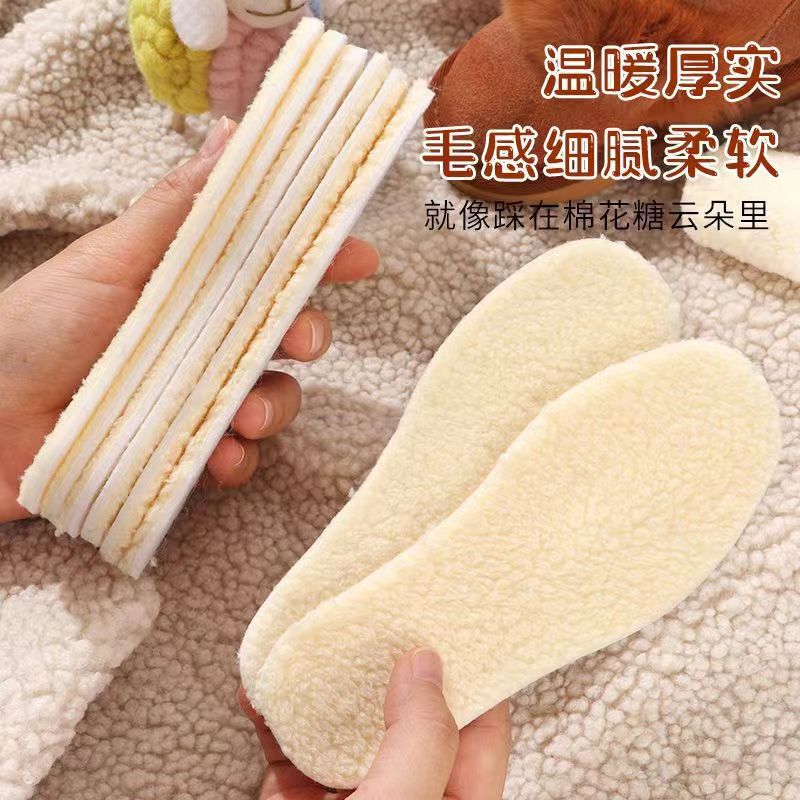 Footprint Premium Children's Cotton Insoles, Cuttable, Winter Fleece-Lined, Thickened, Warm, Ultra-Soft, Breathable, Kids' Snow Boots