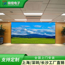跨境P2全彩led显示屏学校室内高亮大屏幕p2.5拼接广告屏显示器