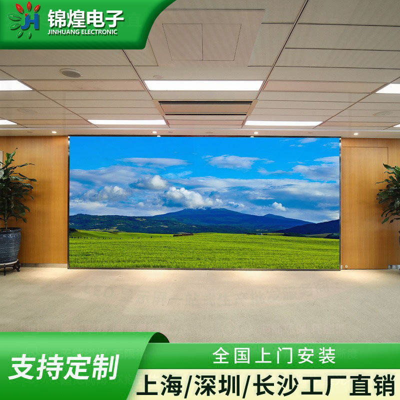 国境を越えたP2フルカラーLEDディスプレイ、学校室内高輝度大型スクリーン、P2.5接合広告スクリーンモニター|undefined