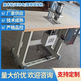 服装机械设备;缝中设备;缝前设备