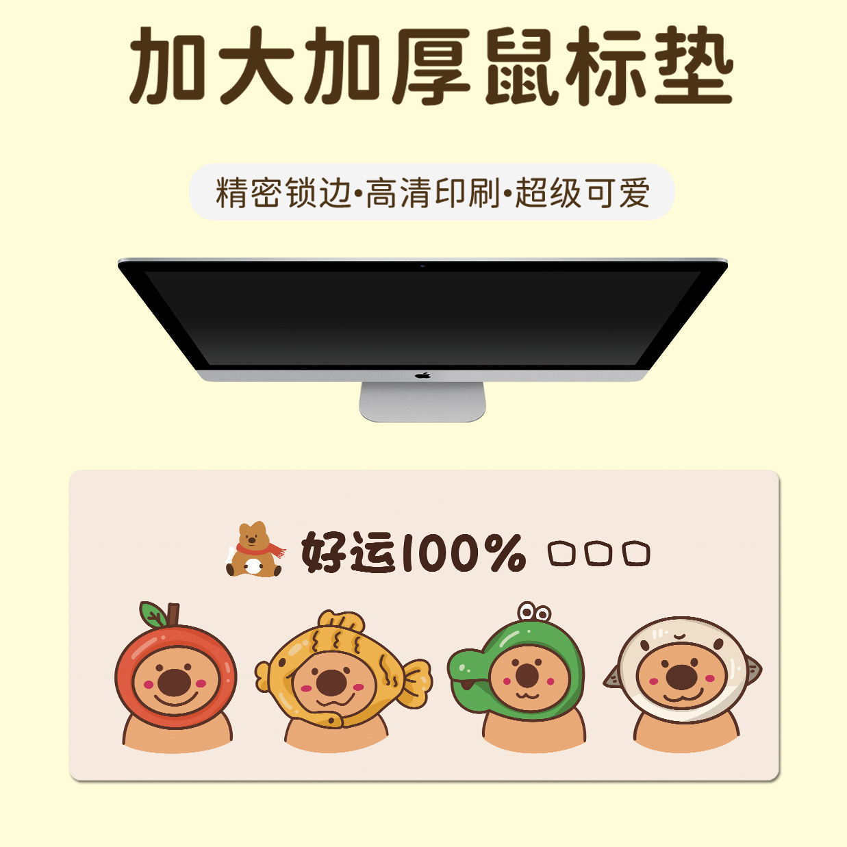 C17-Good 행운 100%