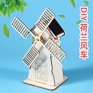 ̫��ܺ��m�L܇ģ�� DIY�Ƽ�С����С�l��С�W������ƴ�b�ƌW���