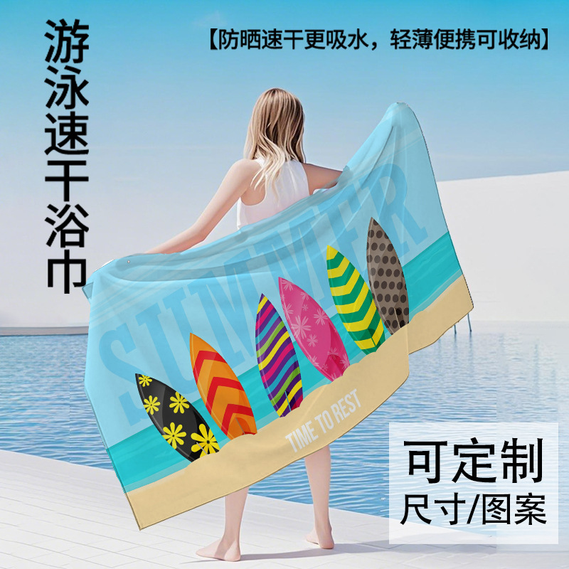Fresh Wind Speed Dry Bath Towel Swimming Absorbent Portable Beach Leisure Fitness Hot Spring Men and Women Can Wrap Bath Quick-Drying Towel Fresh Wind Speed Dry Bath Towel Swimming Absorbent Portable Beach Leisure Fitness Hot Spring Men and Women Can Wrap Bath Quick-Drying Towel