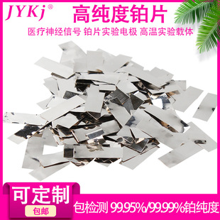 ���KƬ �K��Ƭ 99.99���� 10*10*0.1 �K�z �K�W ��У����ø߼�