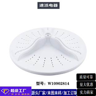 ϴ�C�����݆����Óˮ˦��W10902814��������Ӷ���