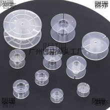 線圈骨架定規格透明圓型骨架線軸音響小型空心電感盤繞線工字型