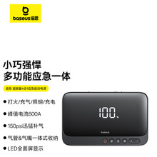 倍思超能量4合1车载应急启动电源600A充气泵一体机汽车电瓶紧急