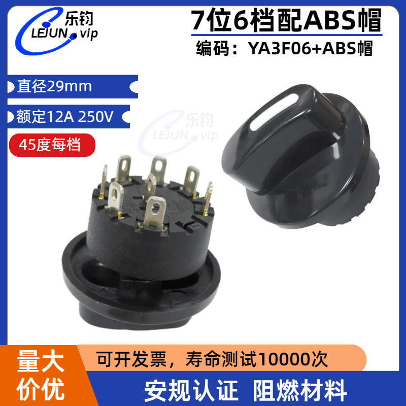 LEJUN�Ƽ��๦��Բ����ת��������ťñС�ҵ�ת�����ε����⾶29m