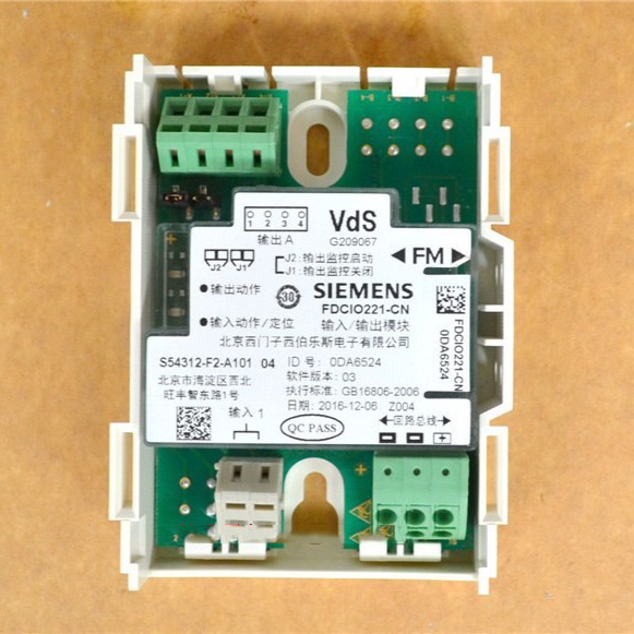 原装 SIEMENS西门子 消防设备FDCIO221-CN输入输出模块
