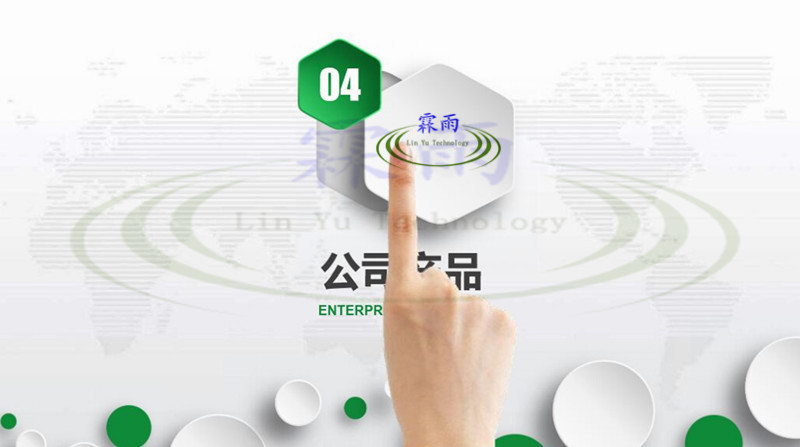 公司PPT 11.jpg