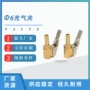 充气打气嘴气门嘴夹头