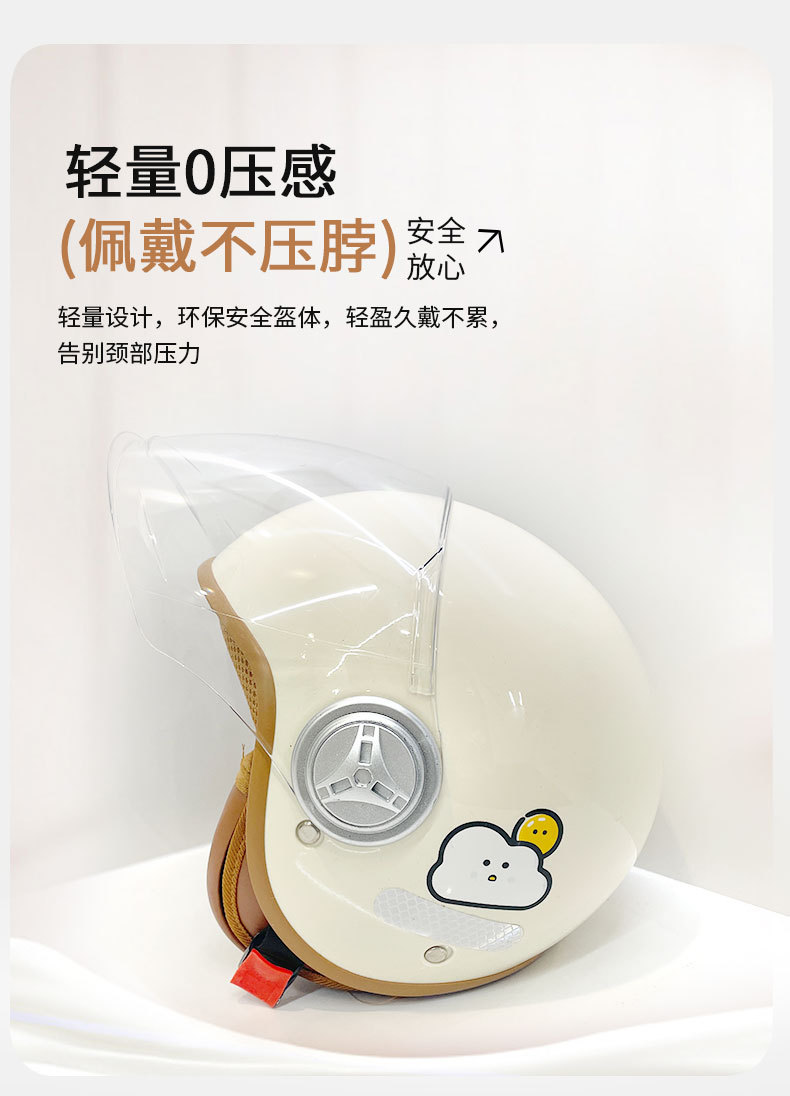 Electric Vehicle Helmet Winter Warm Windproof Safety Helmet