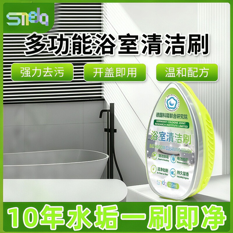 Bathroom water stain remover magic eraser, stain remover, scale remover for shower room mirrors, glass, and bathroom tiles Bathroom water stain remover magic eraser, stain remover, scale remover for shower room mirrors, glass, and bathroom tiles