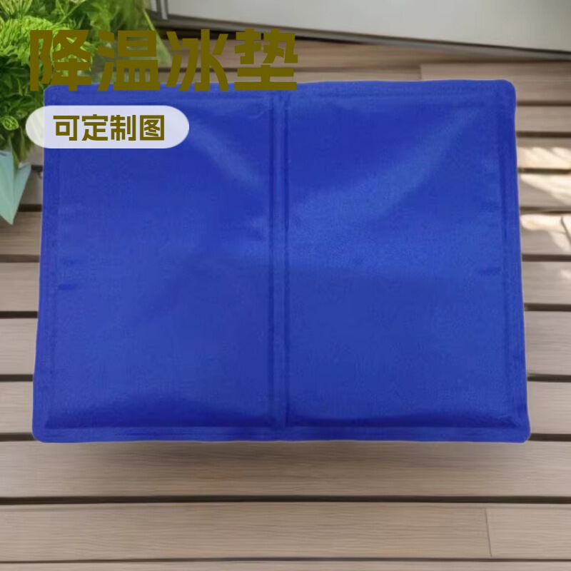 Manufacturer Produces Summer Pet Cooling Cushions, Customizable Logo Dog Ice Pads, Pet Waterproof Cooling Pads