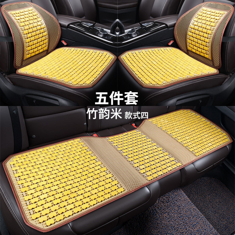 car mat bamboo mat ice – Qìchē Cool pad - v-64