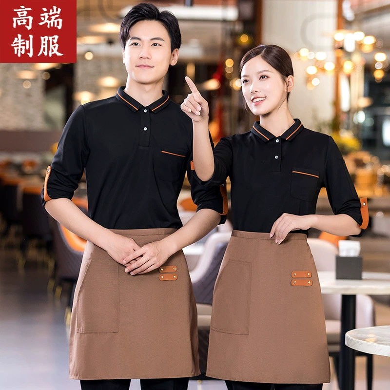 Официант отеля рабочая одежда Кейтеринг рубашка с длинными рукавами Женский ресторан чай с молоком торт горячий горшок Ресторан осенняя и зимняя одежда мужская
