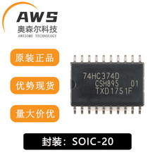 ȫ��ԭ�b 74HC374D,653 SOIC-20 ��·D���|�l�� ��߅���|�l ���B
