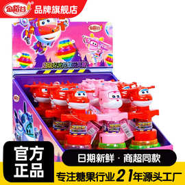 金稻谷超级飞侠超级灯光陀螺玩具糖果儿童零食小礼物糖玩超市批发
