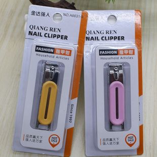 New Jinda Qiangmen A6631-9 Nail Clipper Refreshing Cute Medium Folding Nail Clipper Small Gift Nail Clipper