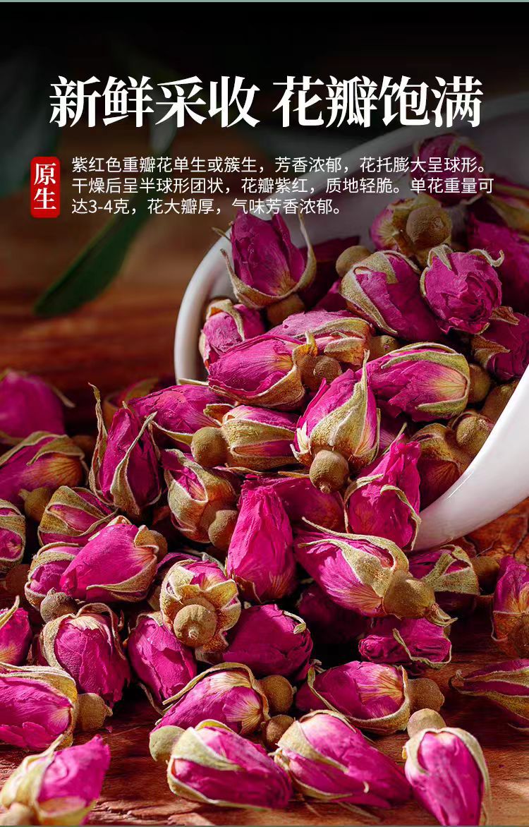 Pingyin Rose Buds (Rosa rugosa) — Sun-Dried Sulfur-Free Rose Tea, 500g key features
