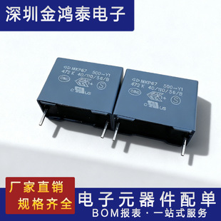 ֱ�尲Ҏ���MKP67 500VAC472K 500V472 4700PF/4.7NF ���������