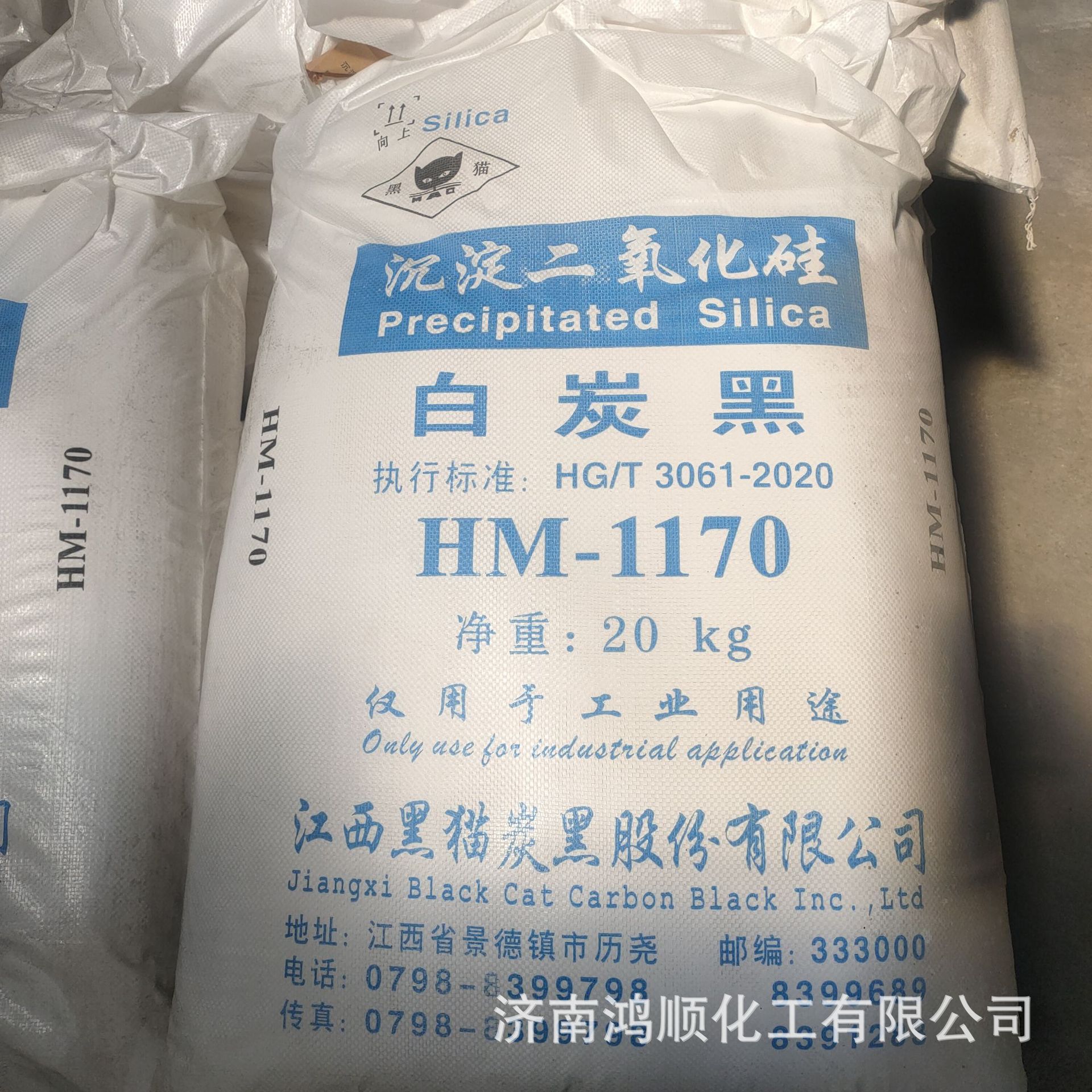 IMG20230714133647(1)