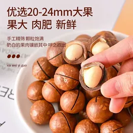 红枣干;山楂制品;腰果